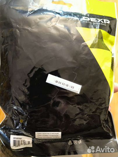 Кабель патч корд