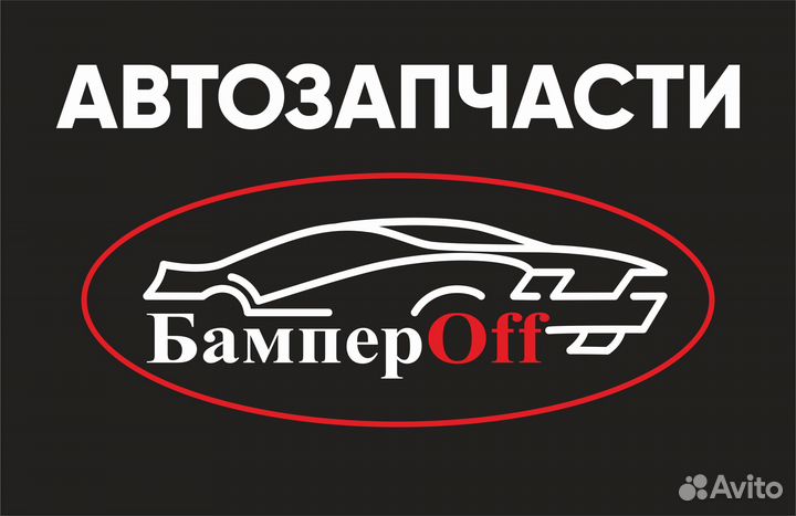 Бампер chevrolet aveo (T255) HB 2008 белый