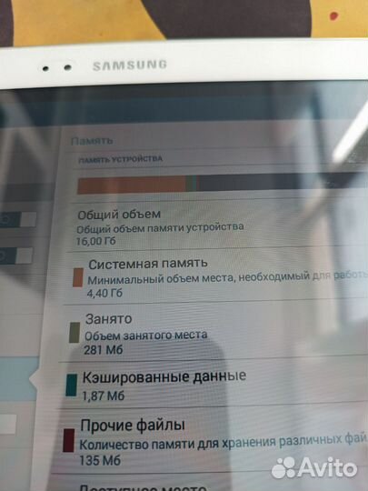 Samsung galaxy tab 3