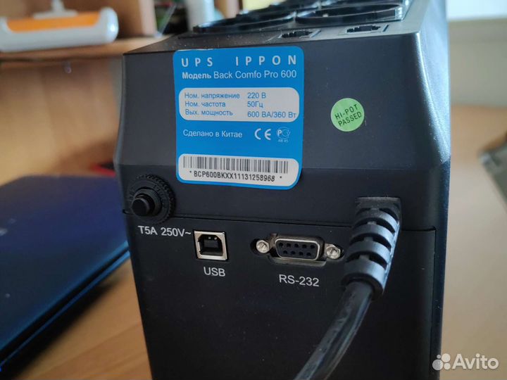 Ибп Ippon Back Comfo Pro New 600