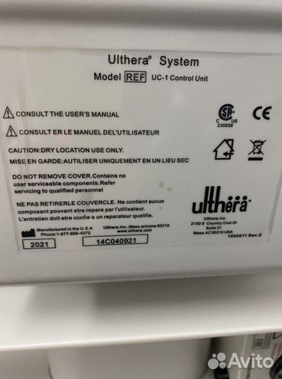 Аппаратный SMAS лифтинг лица и тела