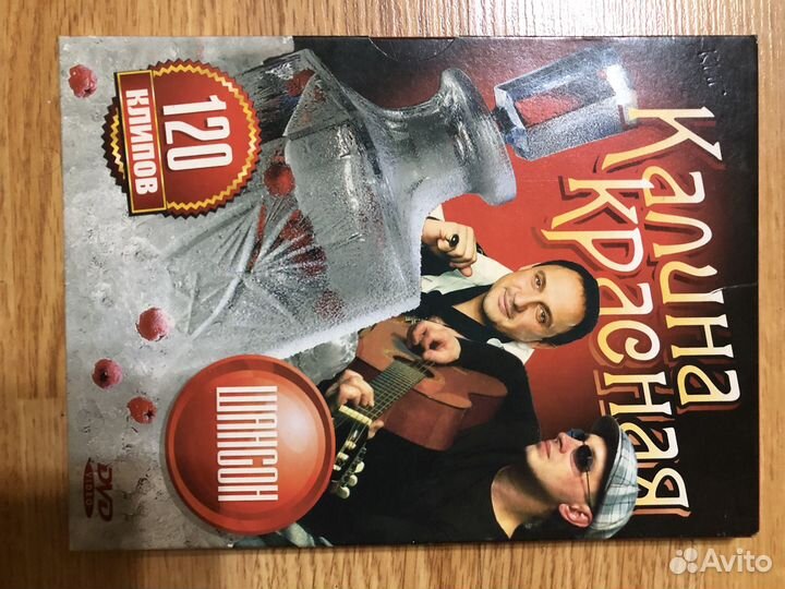 Фильмы и мультфильмы на DVD дисках 35 шт