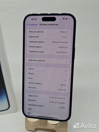 iPhone 14 Pro Max, 128 ГБ