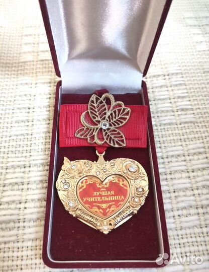 Медаль Лучшей учительнице
