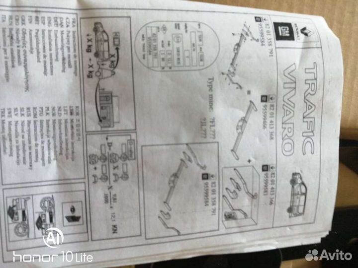 Фаркоп renault trafic,vivaro