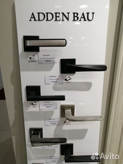 Дверный ручки