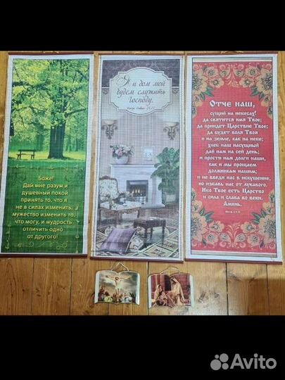 Церковная утварь