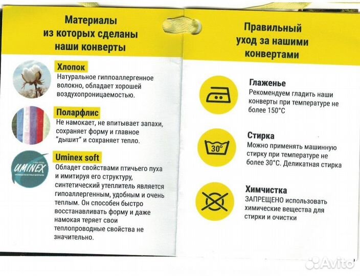 Конверт на выписку 