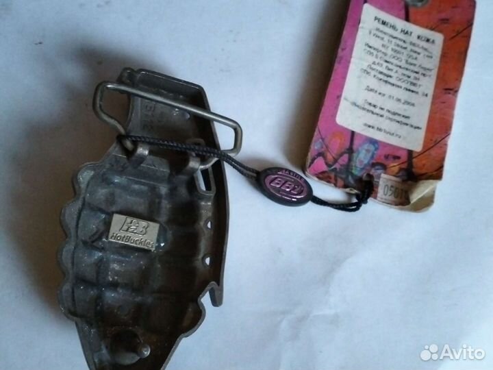 Пряжка для ремня