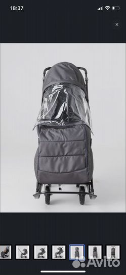 Санки коляска