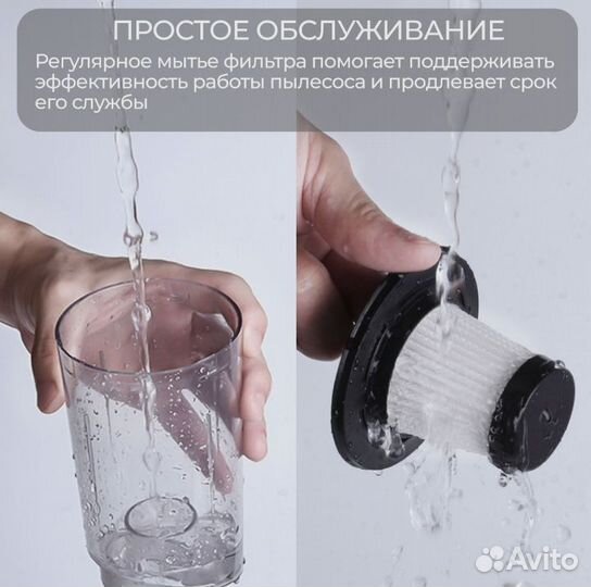 Пылесос для дома, вертикальный беспроводной