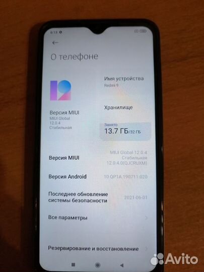 Xiaomi Redmi 9, 3/32 ГБ