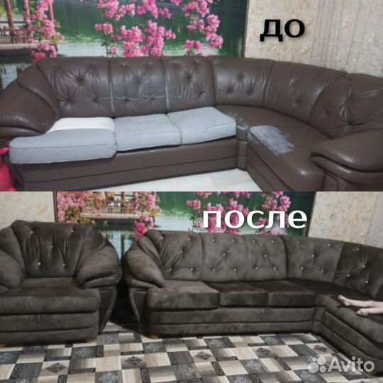 Перетяжка мягкой мебели