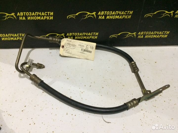 Шланг гидроусилителя рулевого управления chrysler