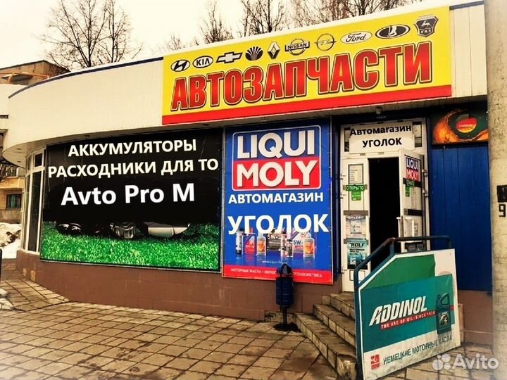 Ремень генератора Ваз 2108 карб. Lemforder