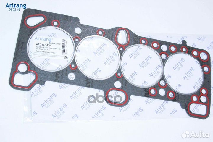 Прокладка ГБЦ hyundai/KIA AссENт/verna/getz/RIO