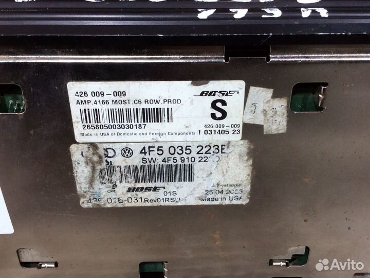 Усилитель звука bose Audi A6 C6 Ауди А6 Ц6