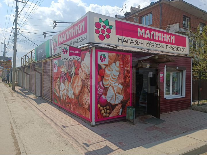 Продуктовый магазин, 85 м²