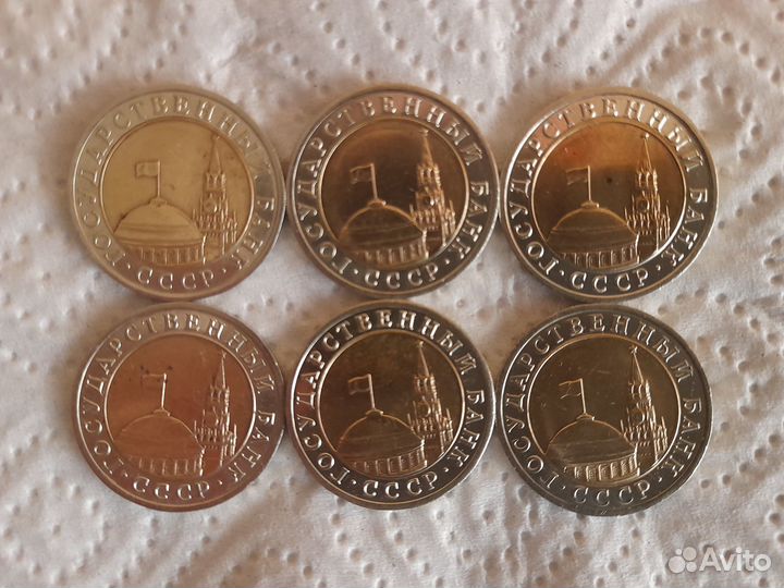 Монеты 1991г