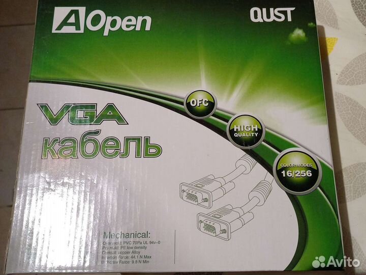 Кабель VGA to VGA 15 метров