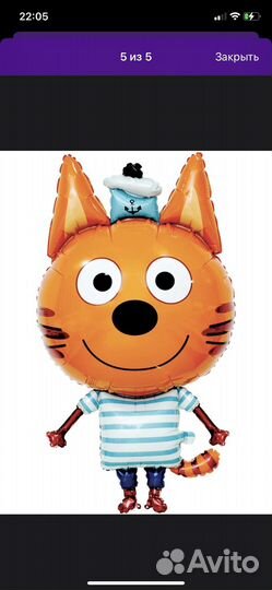 Воздушные шары +набор посуды