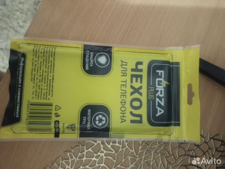 Чехол новый