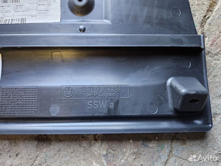 BMW E46 облицовка топливного фильтра