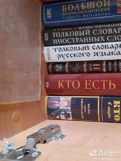 Для детей- энциклопедии, словари,от 5 лет и тд