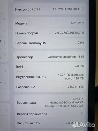 Планшет huawei matepad 11