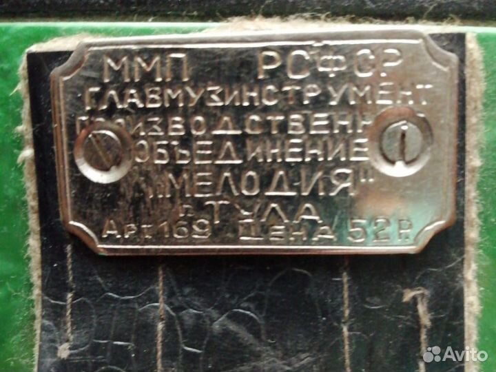 Гармонь тульская