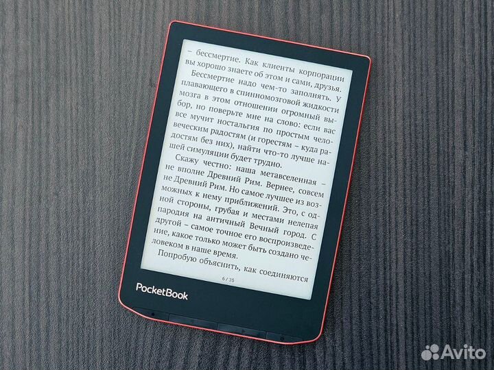 PocketBook 634 Verse Pro Red Новые, в наличии