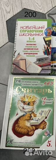 Книги детские