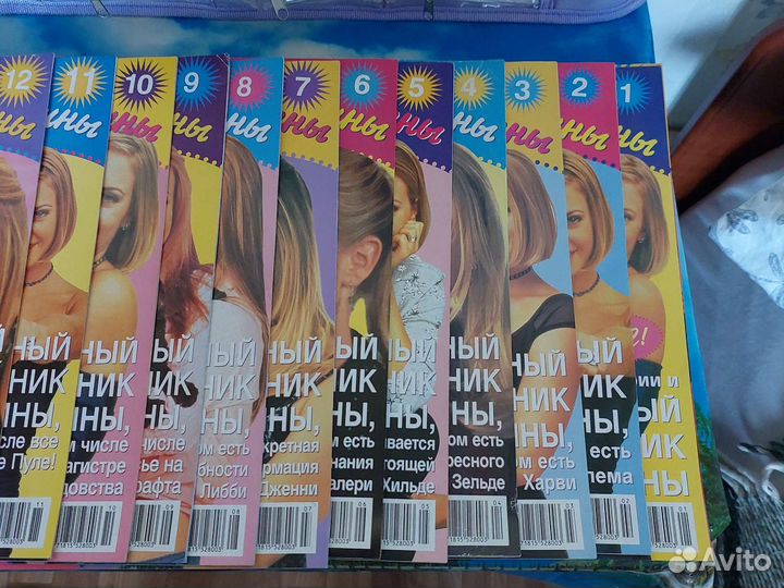 Журналы Сабрина 2006-2007