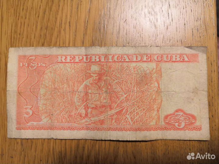 Иностранные купюры