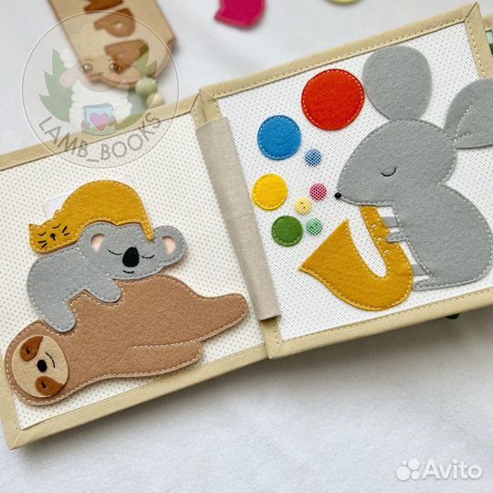 Развивающая книга из фетра