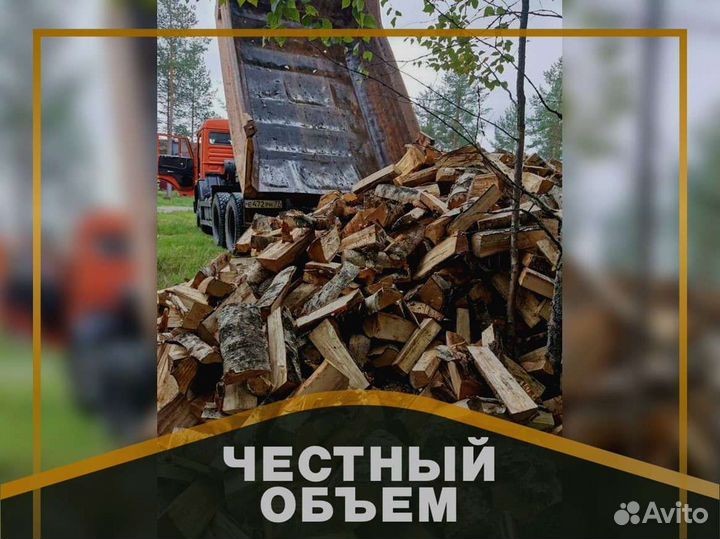 Дрова на дачу