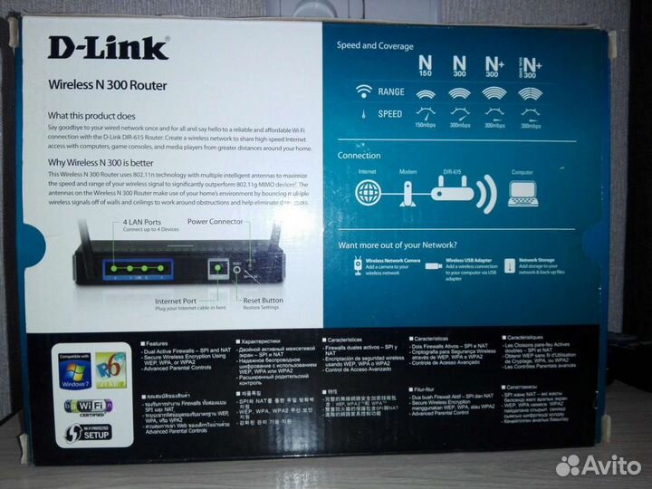 Роутер D-link Wireless N300