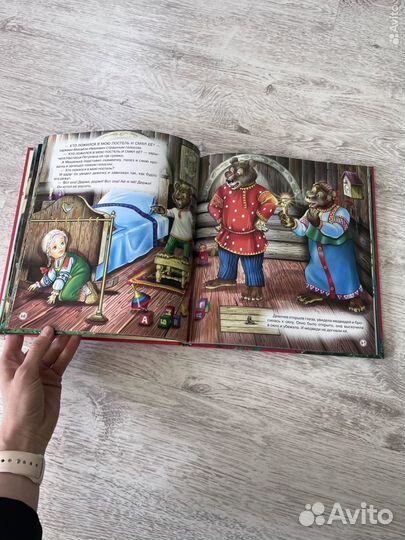 Детские книги сказки разные