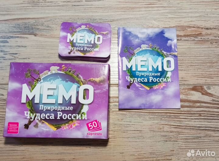 Настольные игры