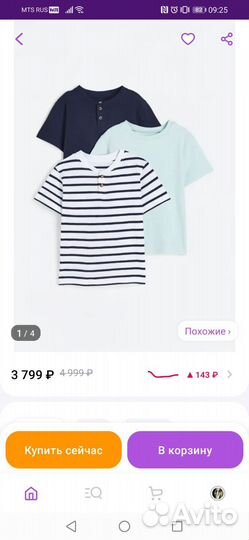 Футболка Hm, George