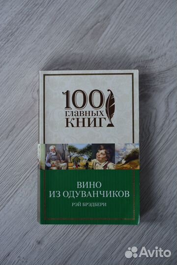 Портрет Дориан Грея, Поющие в терновнике и др