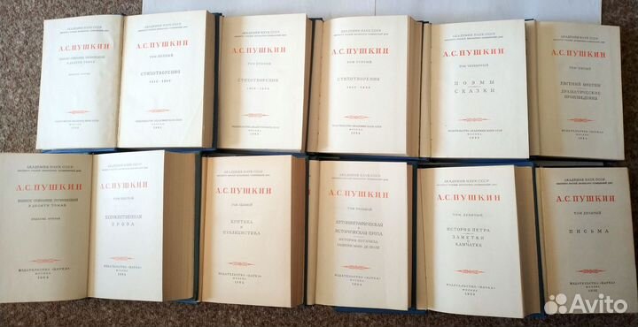 Пушкин А.С- Полное собрание сочинений в 10 т. 1962