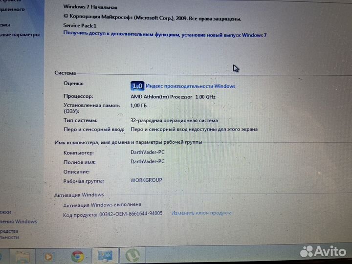 Нетбук Asus Eee PC 1201K