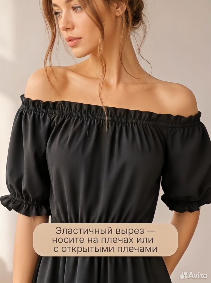 Черное платье, Сибай