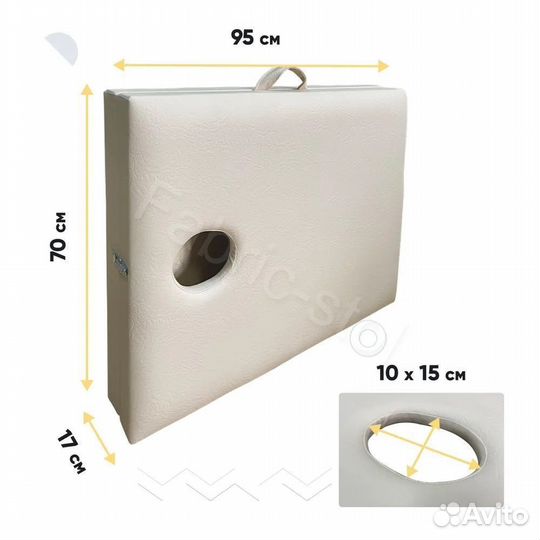 Массажный стол складной 190х70 и регулировкой