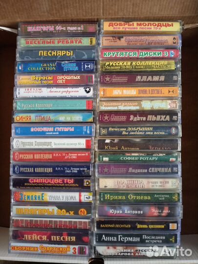 Аудиокассета