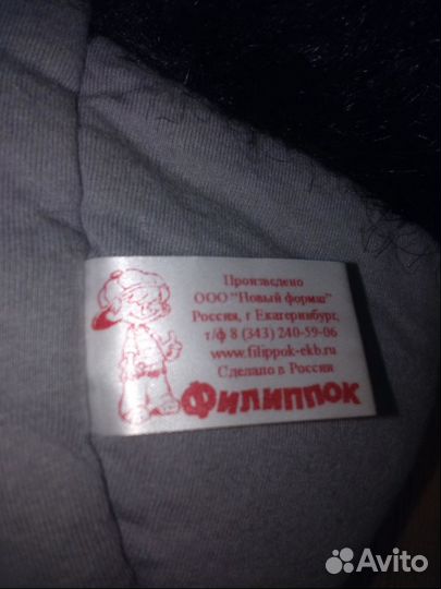 Детская шапка