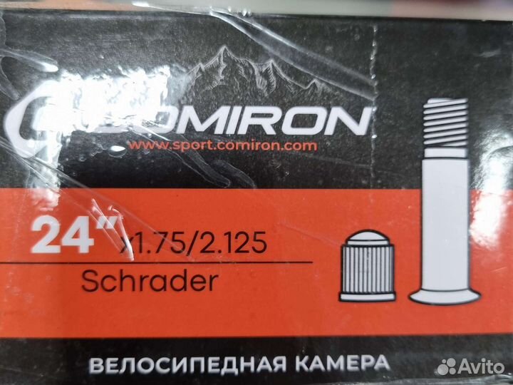 Камеры велосипедные