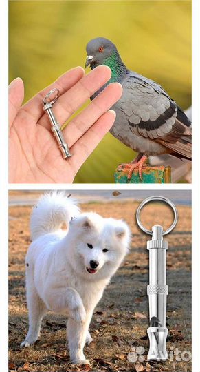 Свисток для собак