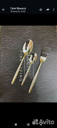 Вилки ложки наборах